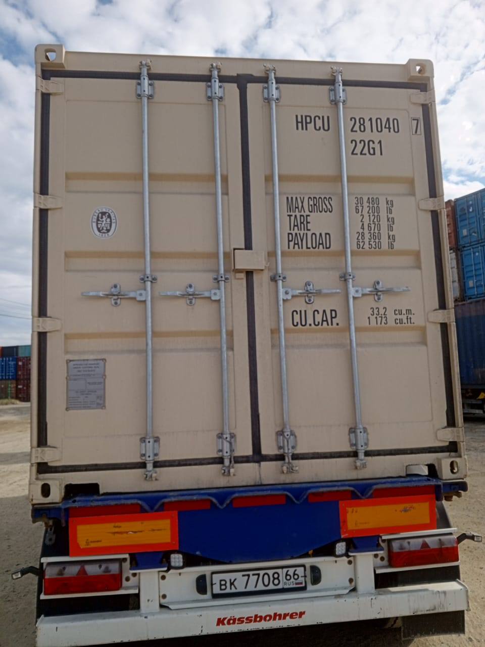 Морской контейнер HPCU2810407